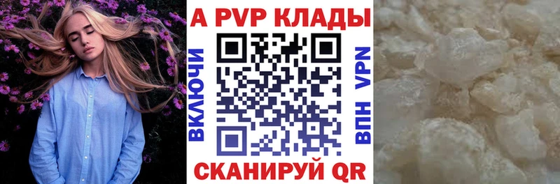 Alfa_PVP Соль  цена наркотик  кракен рабочий сайт  Мензелинск 