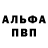 Амфетамин VHQ The Rokles