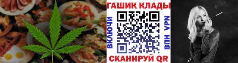 Canna-Cookies марихуана  Мензелинск 