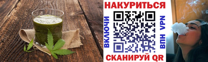 Canna-Cookies марихуана Мензелинск