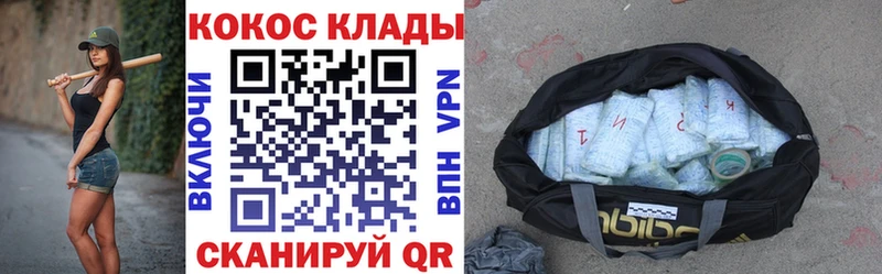 Кокаин Эквадор  наркота  Мензелинск 