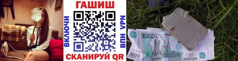 ГАШ Cannabis Мензелинск