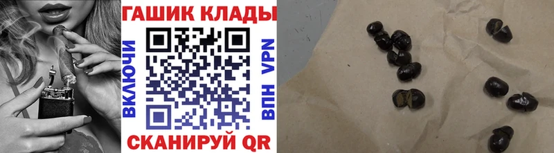 ГАШИШ Ice-O-Lator  мега зеркало  Мензелинск  купить закладку 