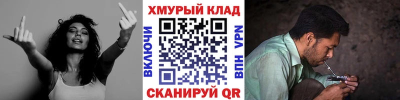 ГЕРОИН VHQ  как найти   Мензелинск 