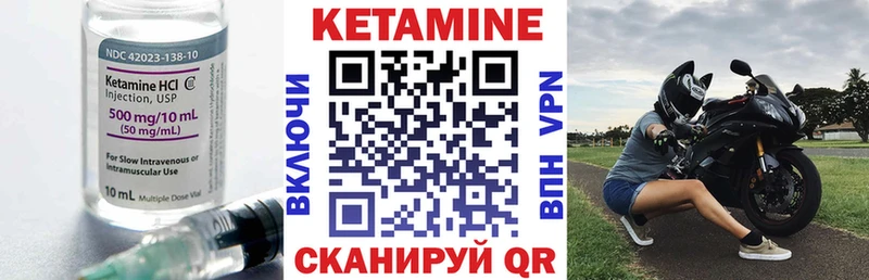 Кетамин VHQ  MEGA зеркало  Мензелинск 