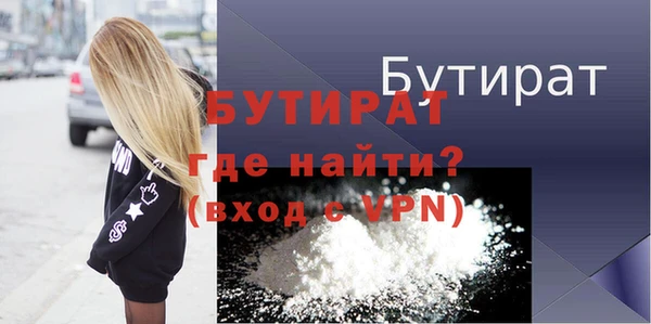 марихуана Армянск