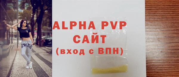 марихуана Армянск