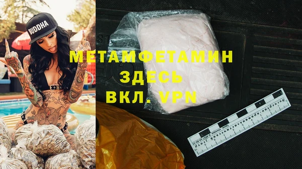 jwh Аркадак