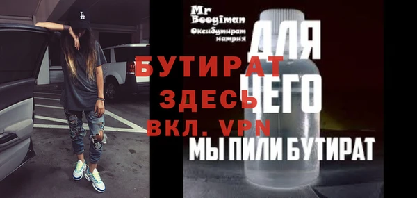 скорость Балахна