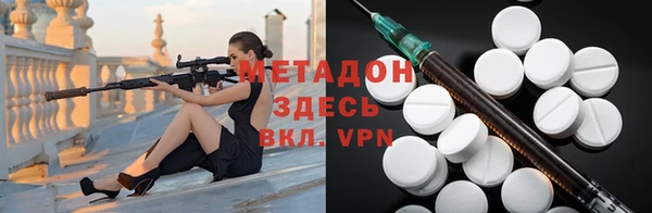 MDMA Premium VHQ Арсеньев