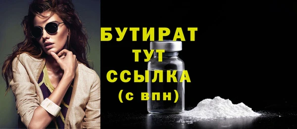 бутик Белокуриха