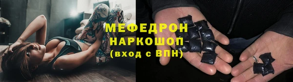 jwh Аркадак