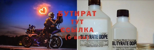 ALPHA PVP Белоозёрский