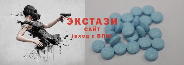 MDMA Premium VHQ Арсеньев