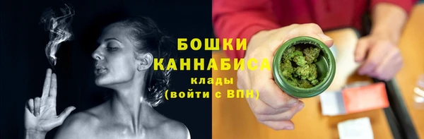 марихуана Армянск