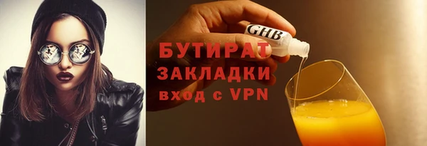 соль курить ск Баксан