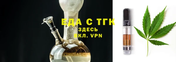 jwh Аркадак