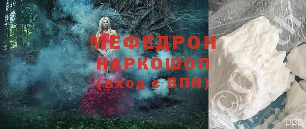 скорость Балахна
