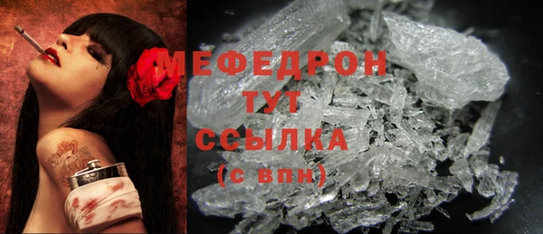 марихуана Армянск