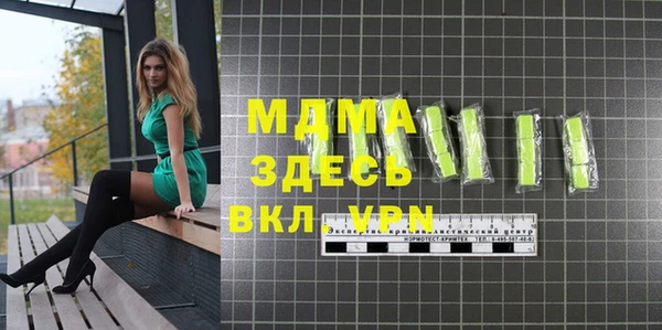 MDMA Premium VHQ Арсеньев