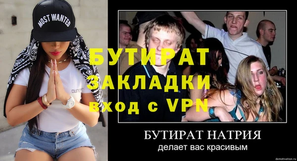 марихуана Армянск