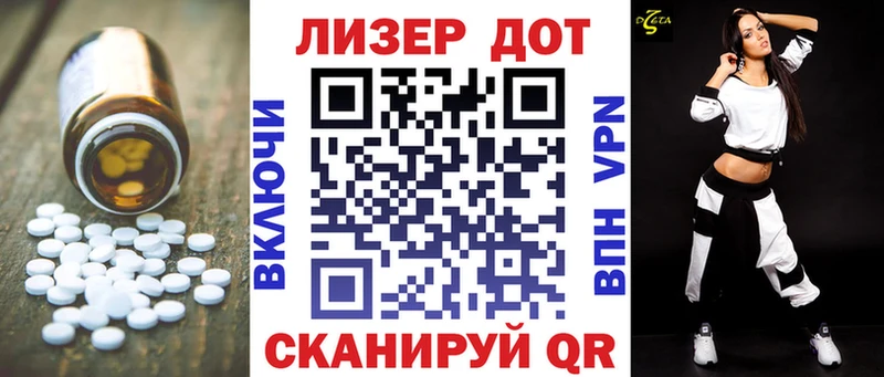 ЛСД экстази ecstasy сколько стоит Мензелинск