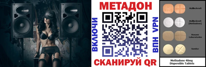 МЕТАДОН мёд  площадка какой сайт  Мензелинск 