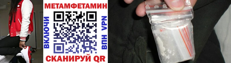 где продают   Мензелинск  Первитин винт 