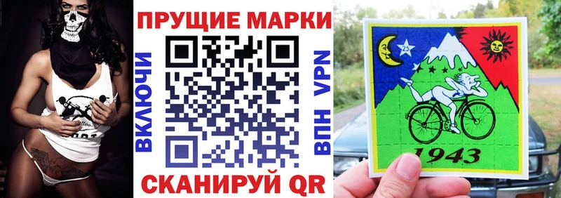 Наркотические марки 1,5мг  купить наркотик  Мензелинск 