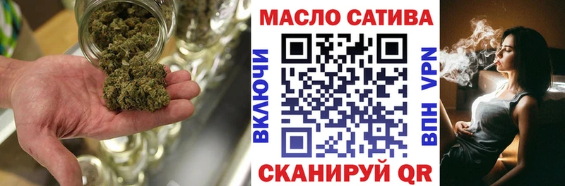 darknet формула  Мензелинск  ТГК гашишное масло  гидра ссылка 