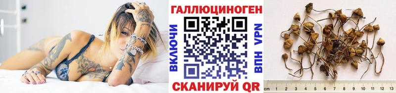 Псилоцибиновые грибы мухоморы  Мензелинск 